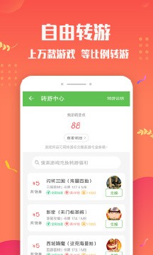 變態手游盒子