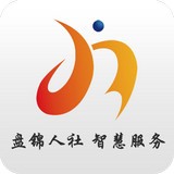 盤錦智慧人社APP