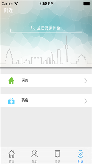 云南人社12333手機app下載