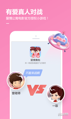 qq游戲手機版下載