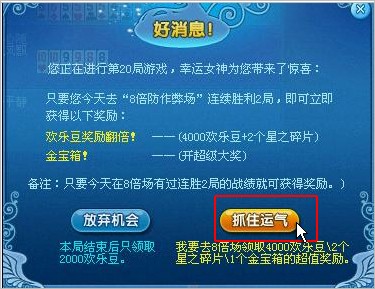 qq游戲手機版下載