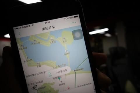 美團出行