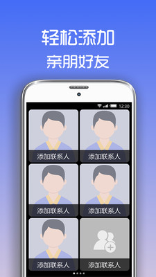 超極簡手機桌面