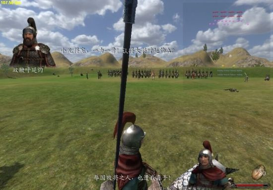 騎馬與砍殺亂舞水滸前傳戰團版 V0.970中文免安裝版