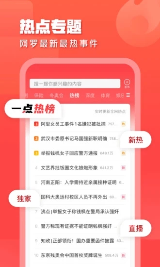小米一點資訊