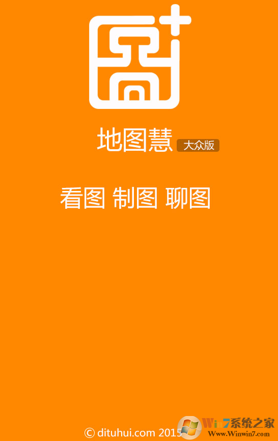 地圖慧 