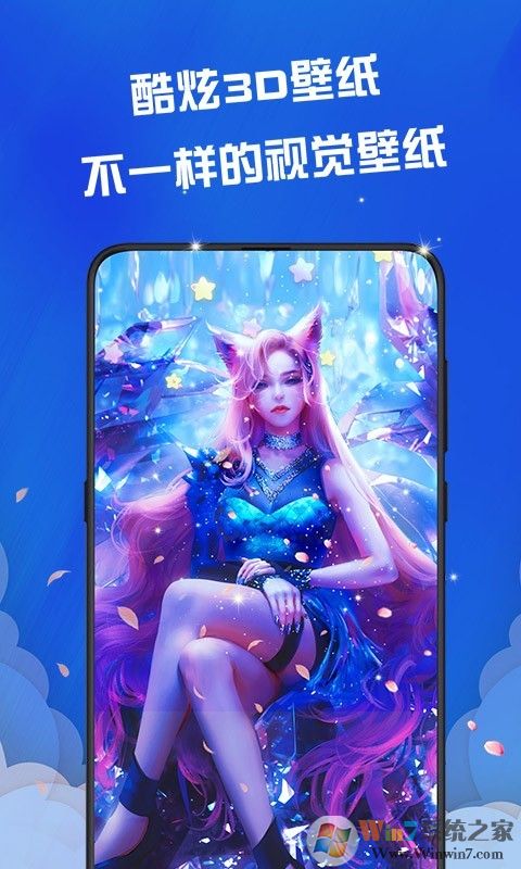 動態壁紙APP