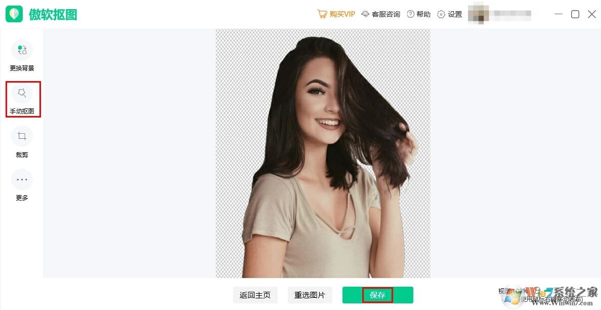 人像識別