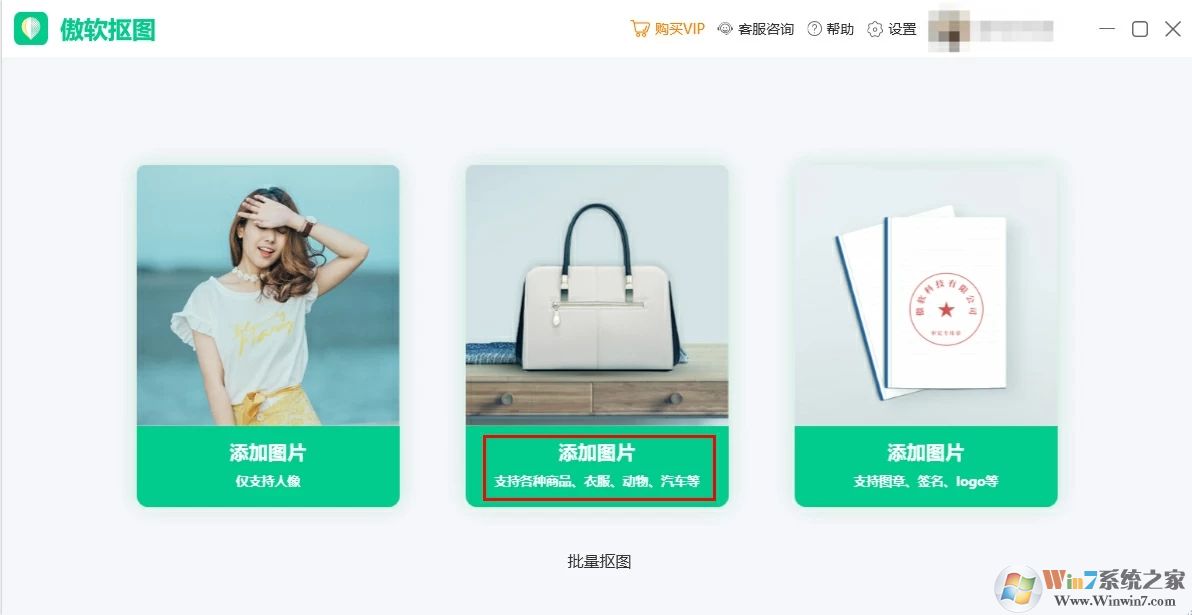 物品識別