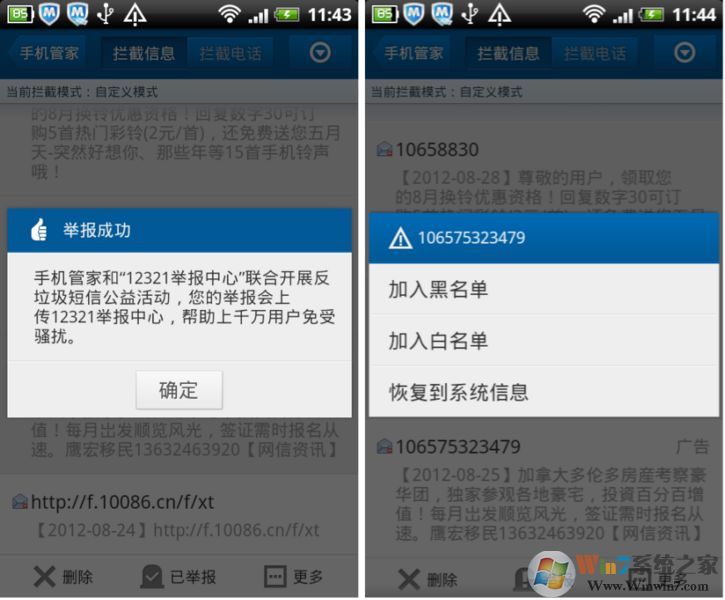 云電腦為什么注冊不了？主要原因有哪些？