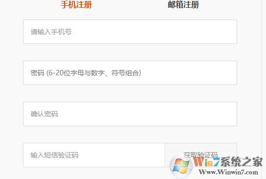 云電腦為什么注冊不了？主要原因有哪些？