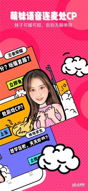 暴雞電競(jìng)