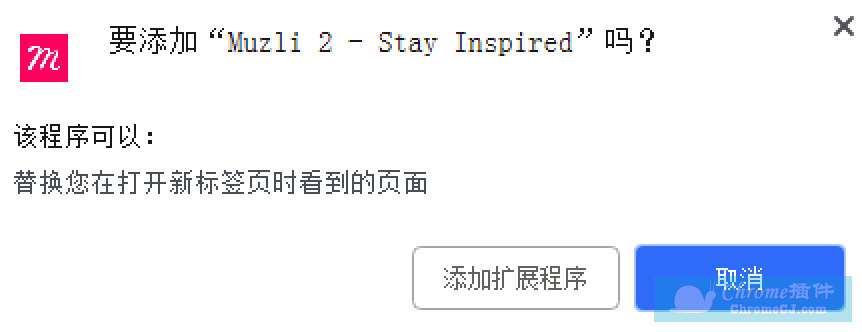 Muzli 2開發背景