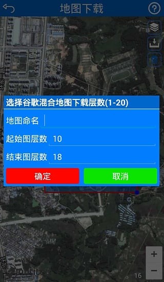 探險者地圖app