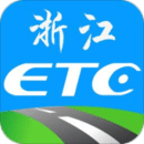 浙江ETC 