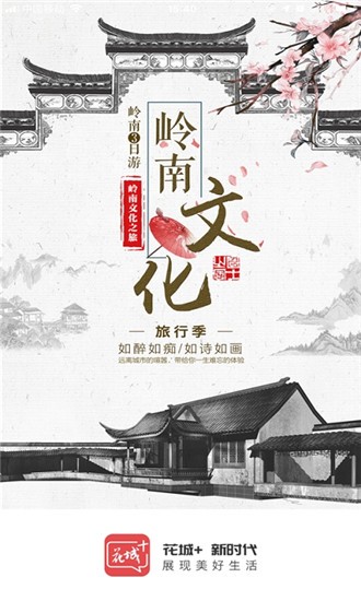 廣視網