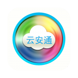 云安通監控軟件