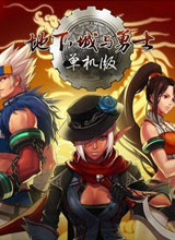 DNF狂戰士技能改紅色MOD