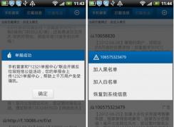 云電腦為什么注冊不了？主要原因有哪些？