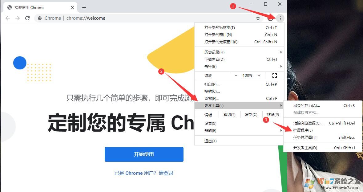 米庫插件截圖