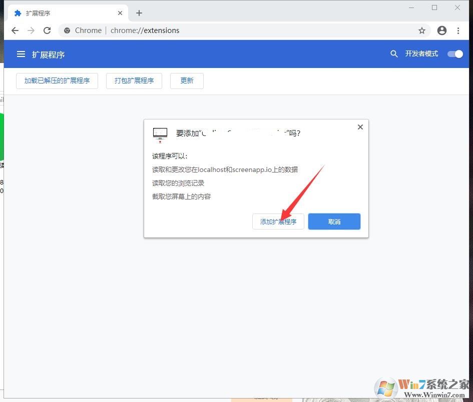 米庫插件截圖