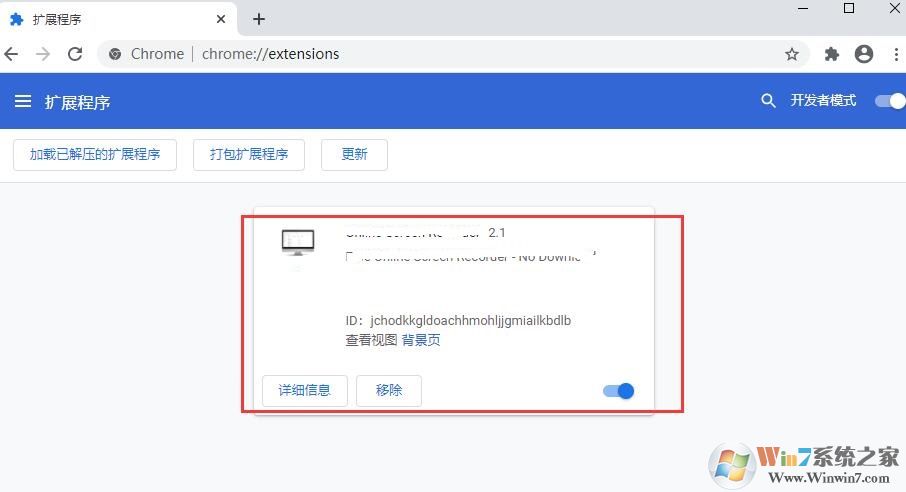 米庫插件截圖