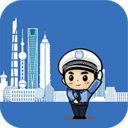 上海交警APP