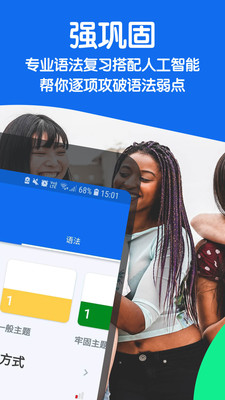 博樹學語言 