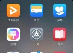 華為手機郵箱怎么設置？華為手機郵箱設置方法