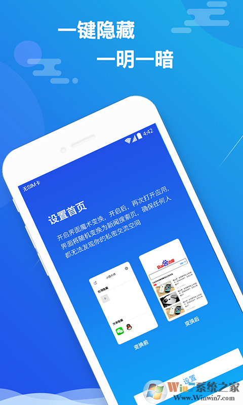 小隱大師