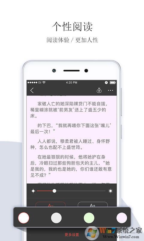 落塵文學(xué)閱讀軟件