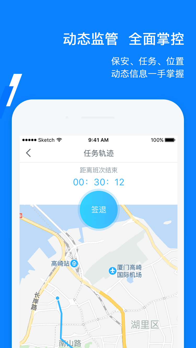 百保盾PRO 