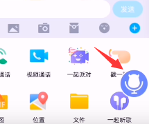 魔音變聲器怎么用?魔音變聲器使用方法