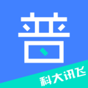 暢言普通話學習軟件