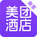 美團酒店商家版