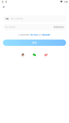光環助手圖片2