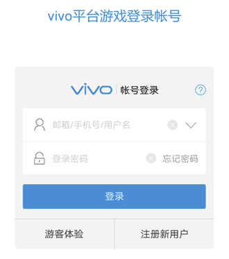 vivo帳號app特色