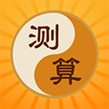 風水羅盤專業版APP