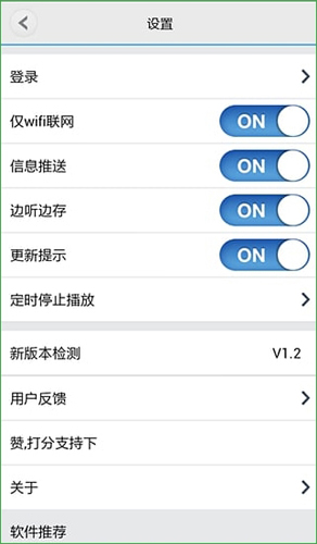 藏族音樂2