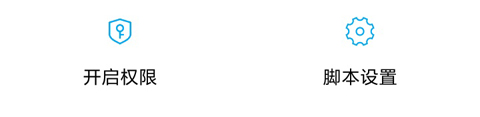 屏幕自動點(diǎn)擊app軟件特色