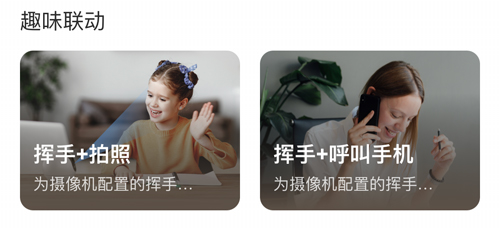 螢石云視頻監控app怎么看昨天監控錄像