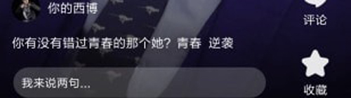 愛播視頻app功能介紹
