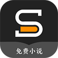 速看免費小說APP
