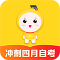 自考筆果題庫(kù)