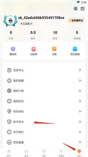 杉果游戲怎么綁定steam賬號