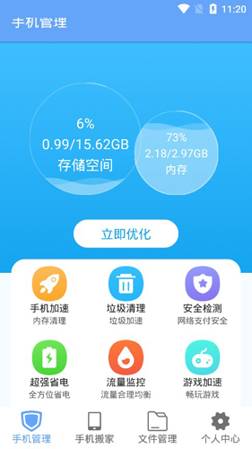 武漢重來網(wǎng)絡(luò)科技有限公司1