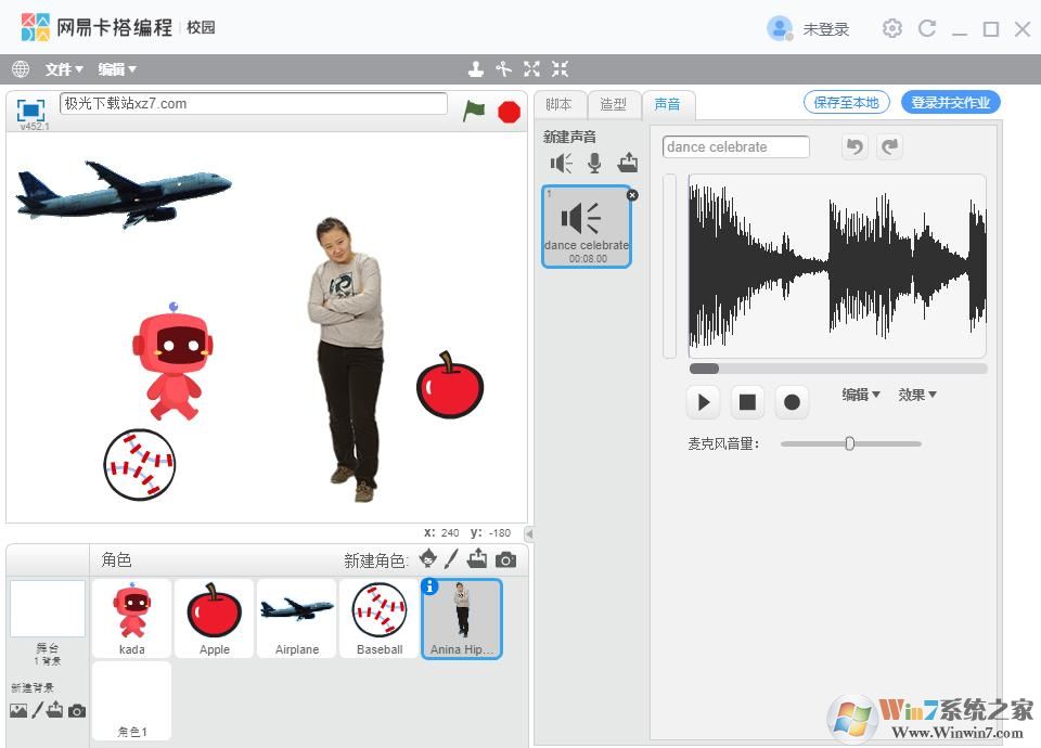 網易卡搭編程校園版(編程學習軟件)V0.1.17 免費安裝版