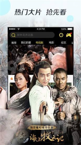 奇優影院app2