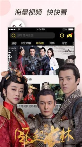 奇優影院app3