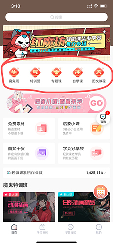 輕微課學畫畫多少錢1